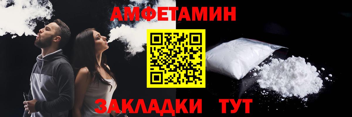Югорск  АМФЕТАМИН  Вход с VPN  АМФЕТАМИН 97% 
