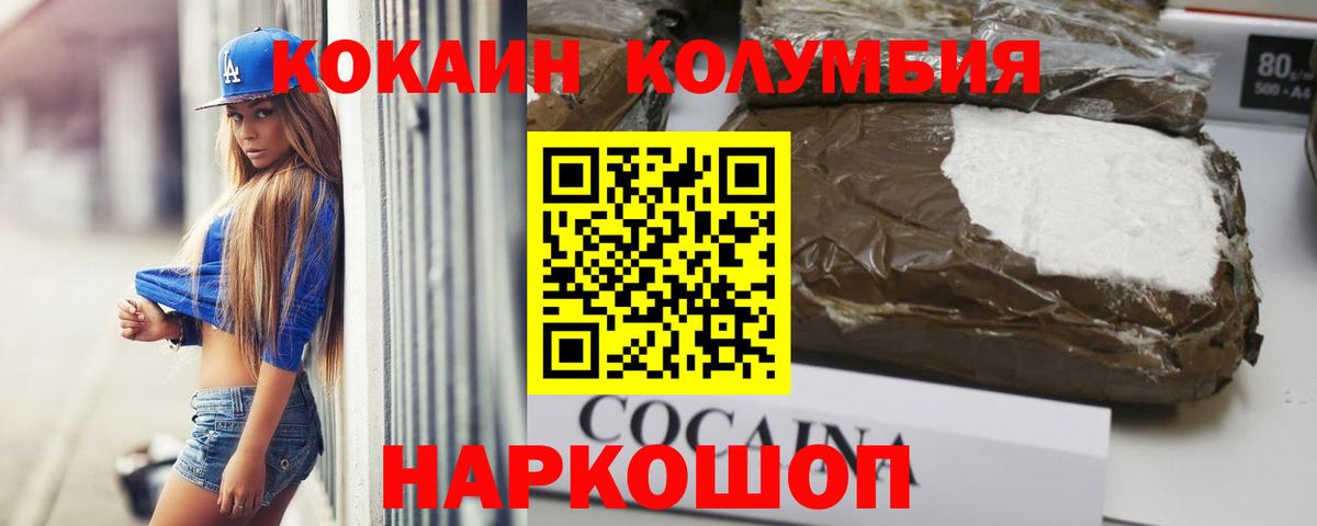 Кокаин Боливия Югорск