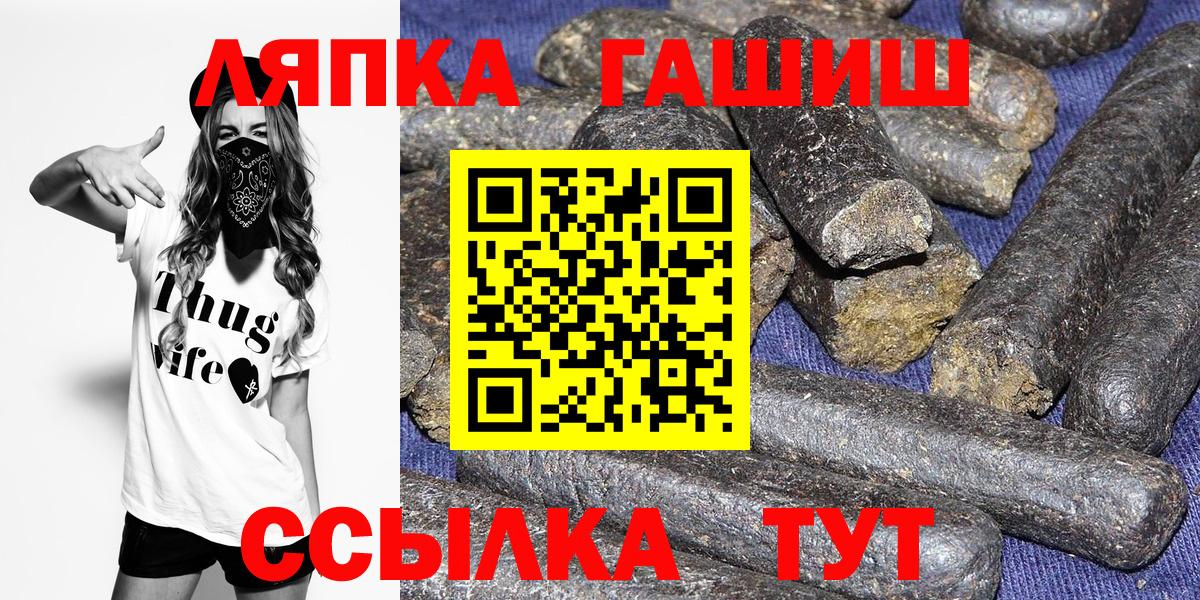 ГАШ убойный  ГАШИШ индика сатива  Югорск  Вход с VPN 