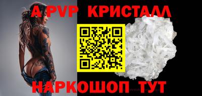 героин Шелехов