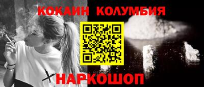 героин Шелехов