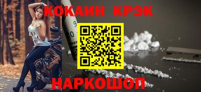 героин Шелехов