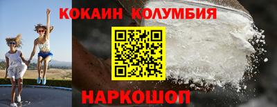 прущий лед Шахты