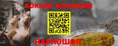 spice Шебекино