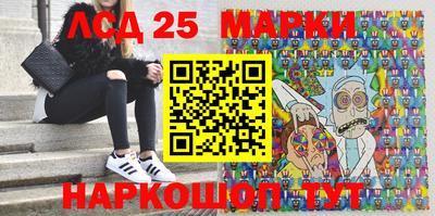 героин Шелехов