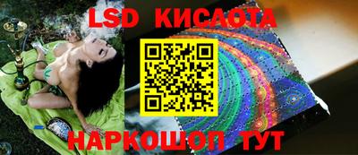 стаф Янаул