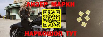 героин Шелехов
