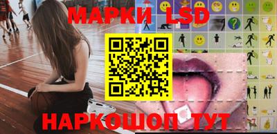 прущий лед Шахты