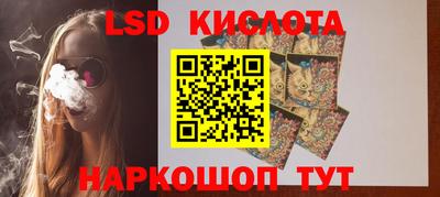 героин Шелехов