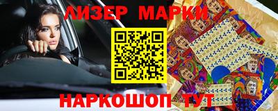 героин Шелехов