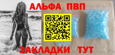 прущий лед Шахты