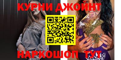 героин Шелехов