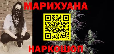 spice Шебекино