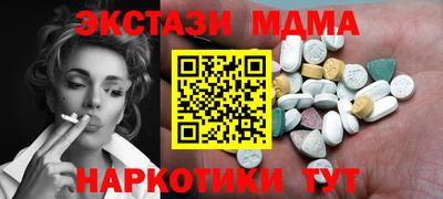 spice Шебекино
