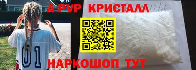 прущий лед Шахты