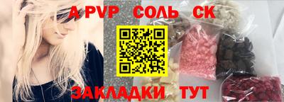 героин Шелехов