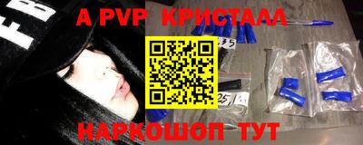 прущий лед Шахты