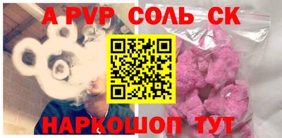 героин Шелехов