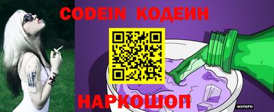 героин Шелехов