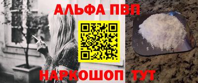 прущий лед Шахты