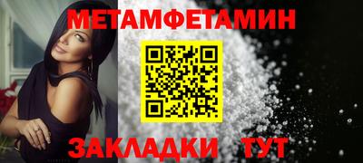 прущий лед Шахты
