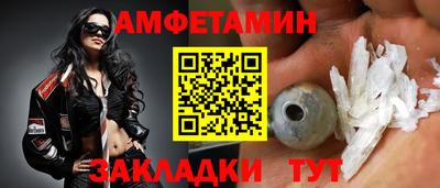 spice Шебекино