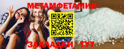прущие грибы Ярославль