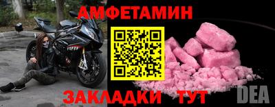 spice Шебекино