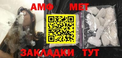 героин Шелехов