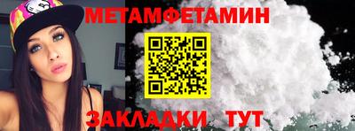 героин Шелехов