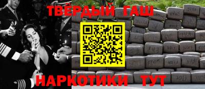 spice Шебекино