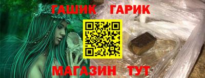 прущий лед Шахты