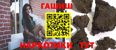 spice Шебекино