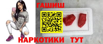 прущий лед Шахты