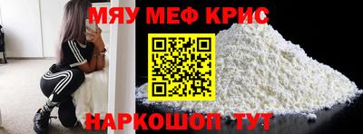 героин Шелехов