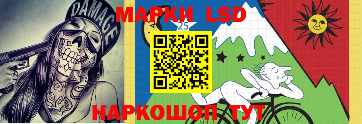 Лсд 25 экстази кислота Югорск