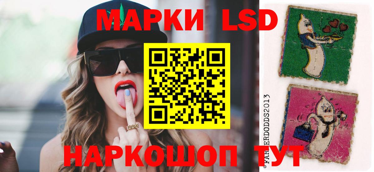 Лсд 25 экстази ecstasy  ЛСД экстази  Югорск  Вход с VPN  Лсд 25 экстази кислота 