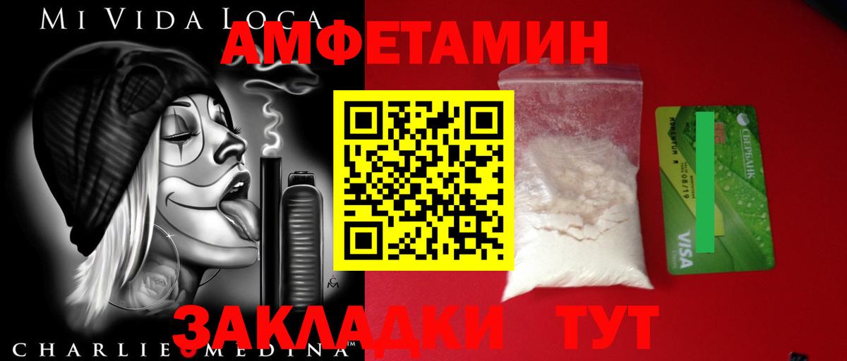Первитин мет  Первитин мет  Вход с VPN  Югорск 