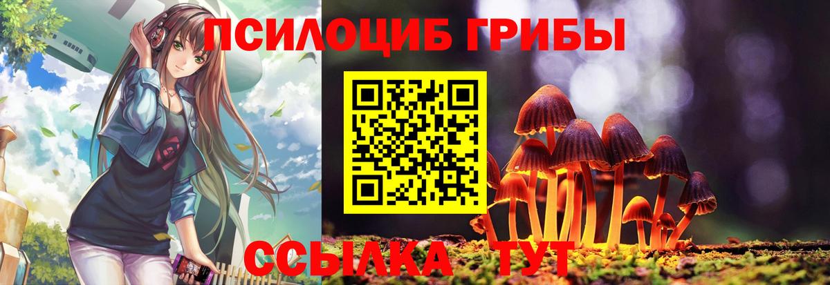 Галлюциногенные грибы мухоморы  Галлюциногенные грибы мухоморы  Вход с VPN  Югорск 