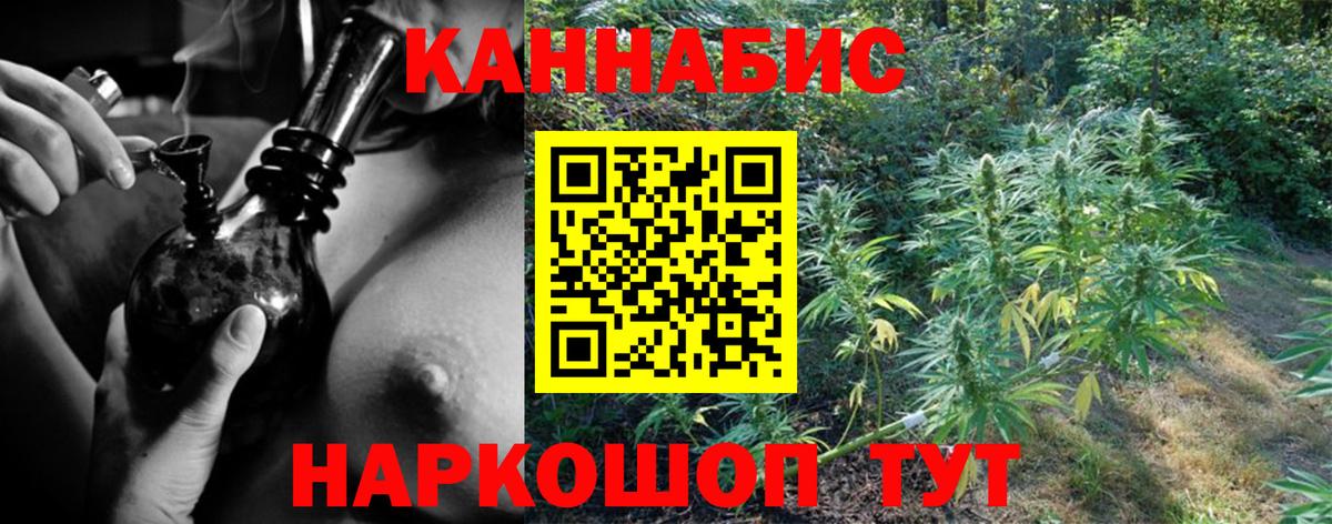 Канабис индика  Вход с VPN  Каннабис конопля  Марихуана семена  Югорск 