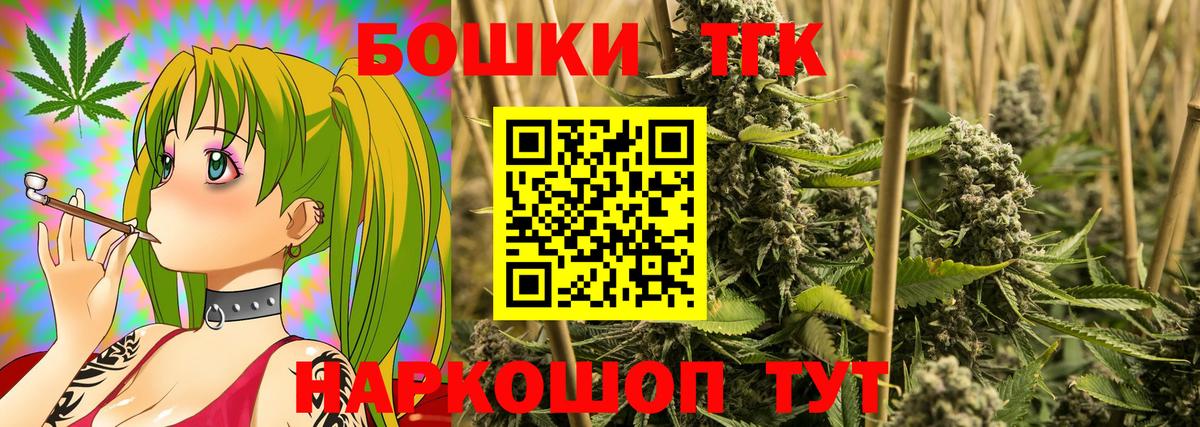 Канабис THC 21% Югорск